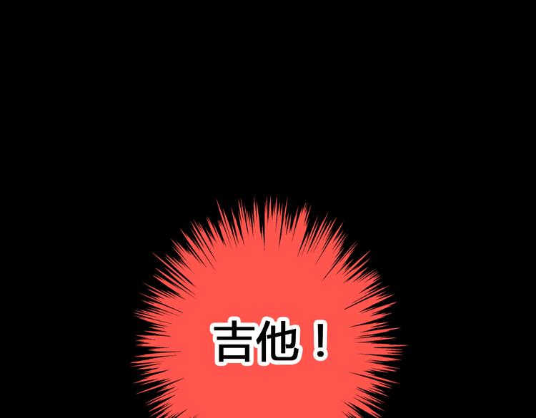 第1话 没脸见人了！23