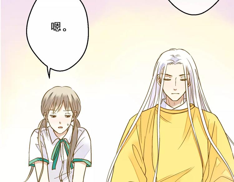 第55话 她能看到我？！27