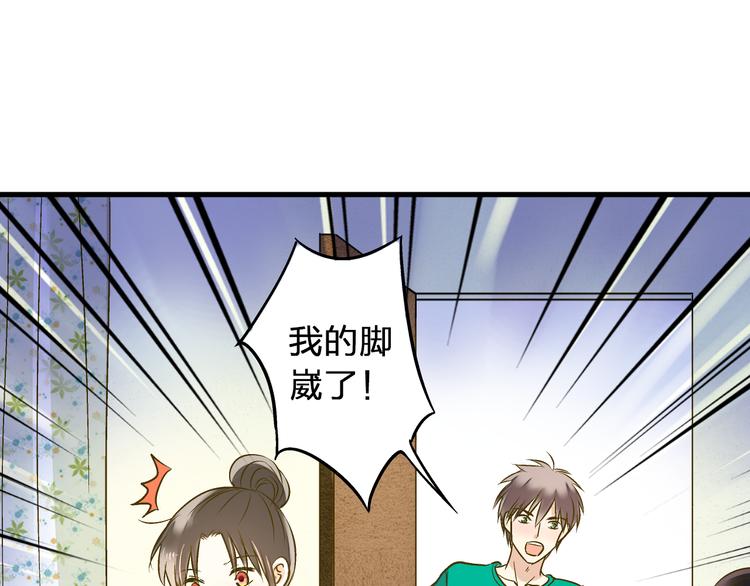 第93话 躲避8