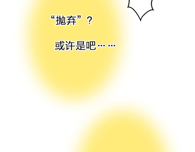 第86话 他的价值50