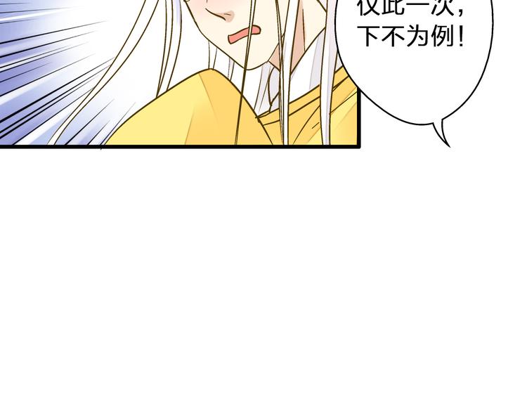 第28话 让你附身38