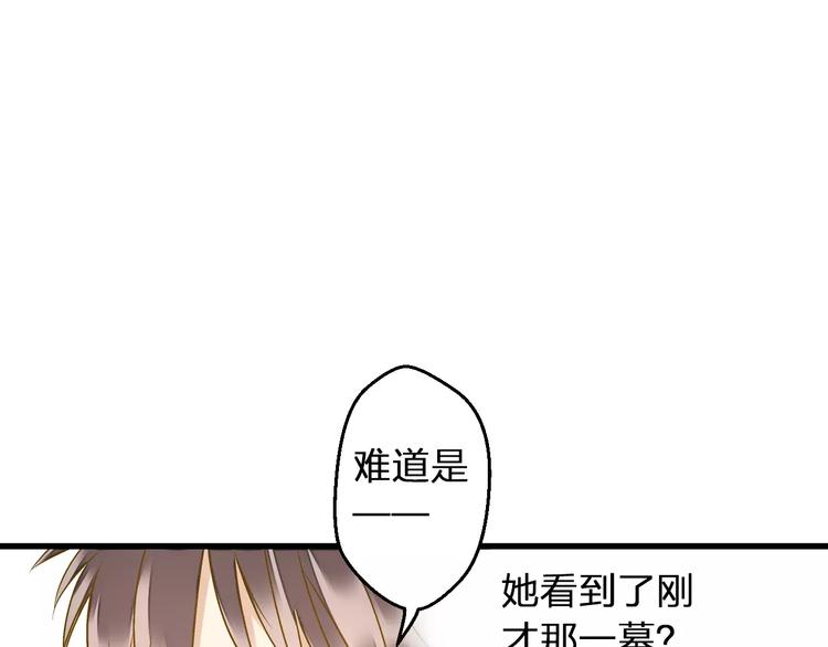第60话 前世记忆6