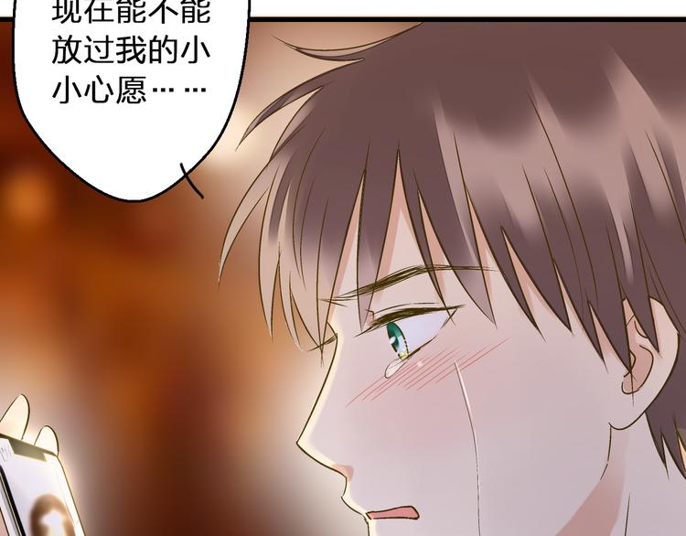 第99话 你的肩膀45