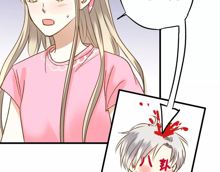 第44话 醋意69