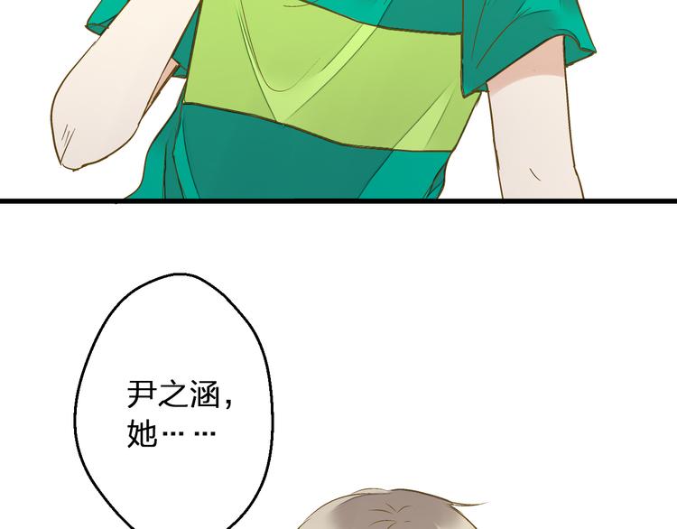 第93话 躲避112