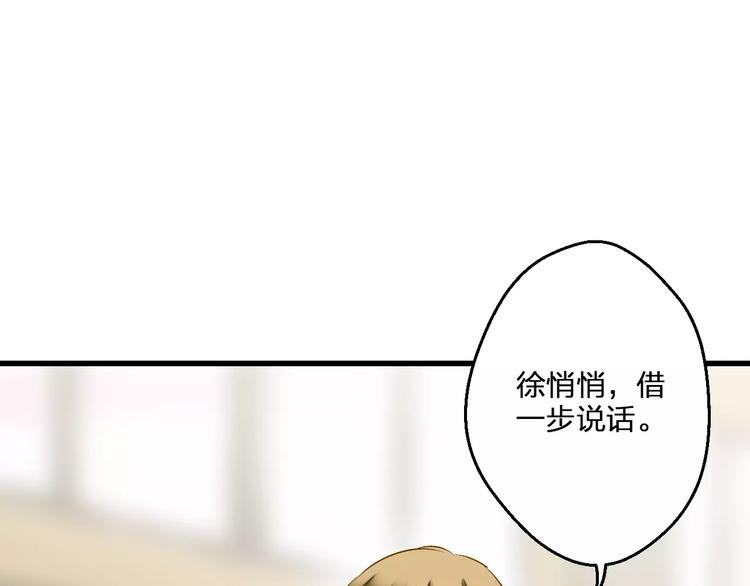 第74话 背后的悄悄话24