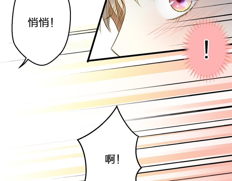 第96话 陪在我身边48