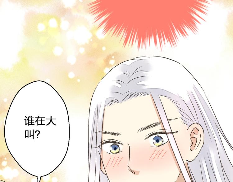 第34话 虹10