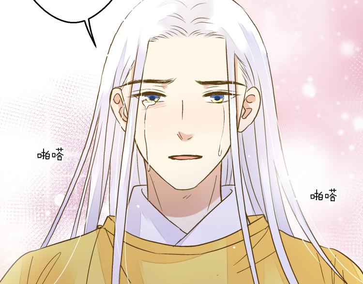 第84话 新生活41