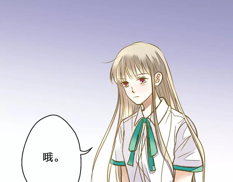 第43话 他被惩罚了46