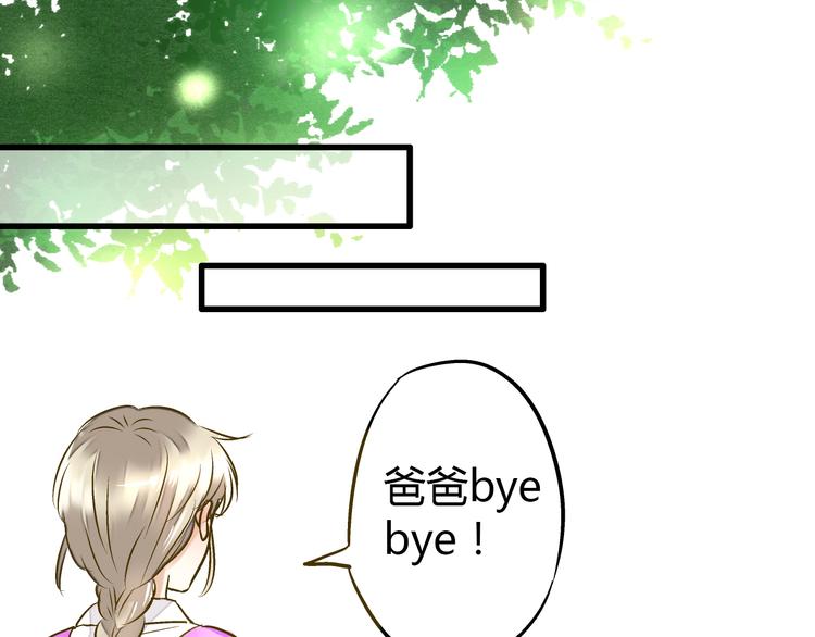 第15话 吻……上了？！0
