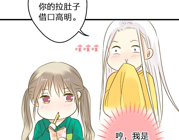 第93话 躲避13
