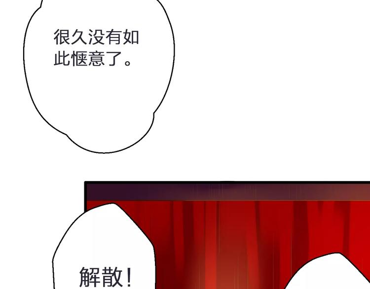 第44话 醋意14