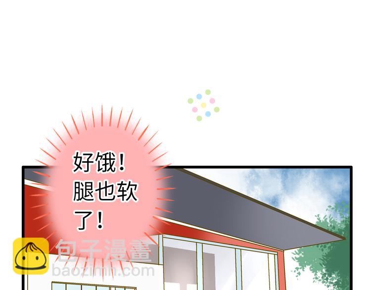 第22话 妖气男出现！32