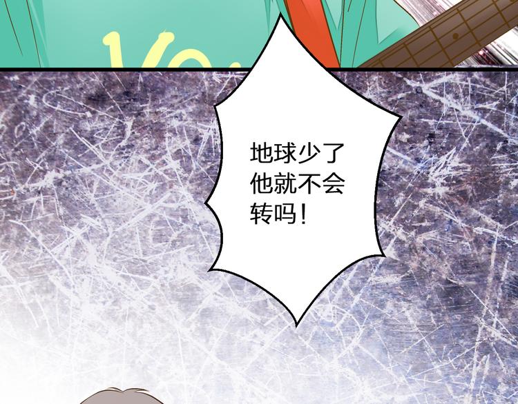 第86话 他的价值42