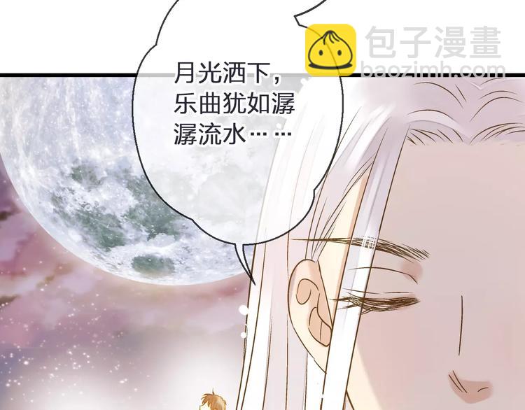 第44话 醋意12