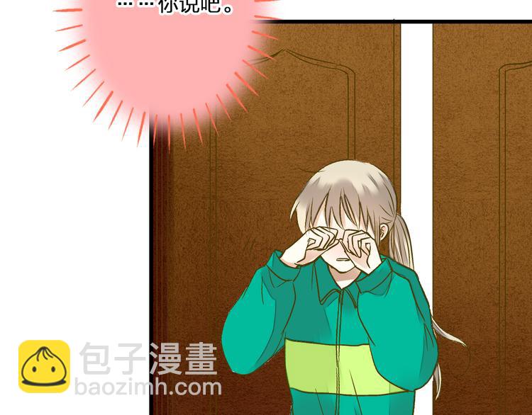 第95话 警告20