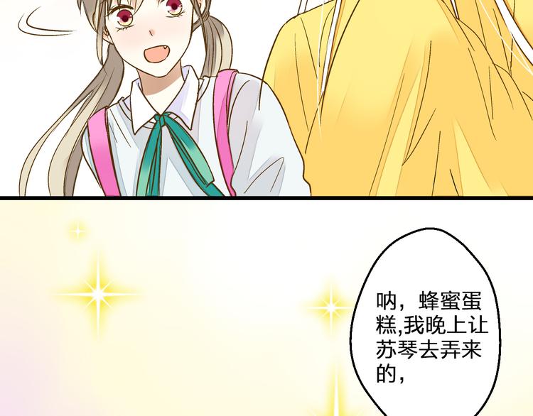 第96话 陪在我身边55