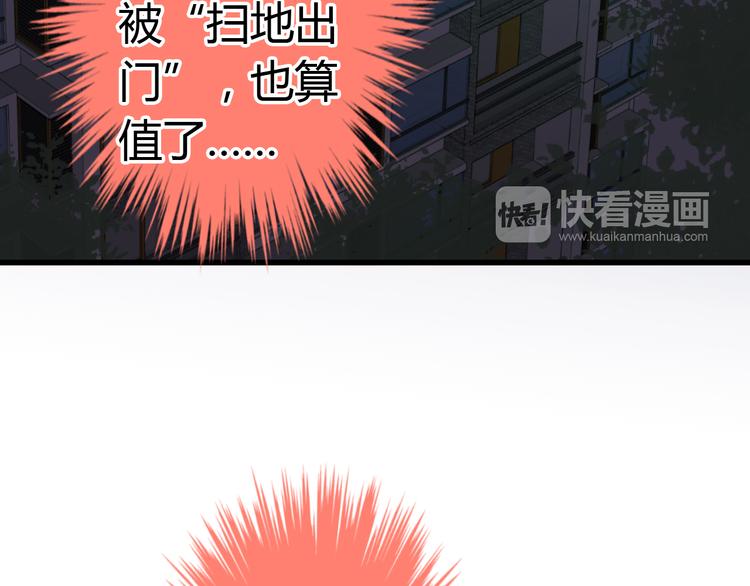 第14话 变成暖男13