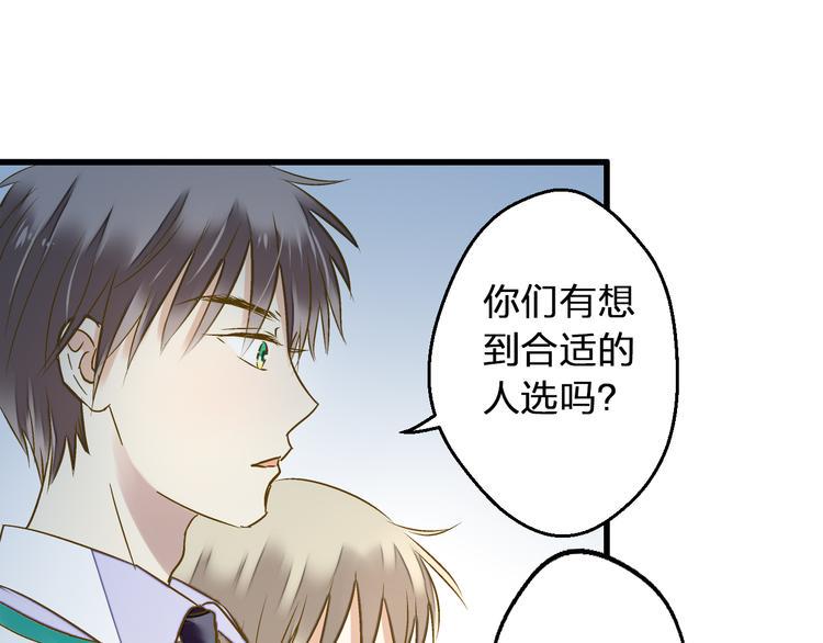 第91话 因为你59