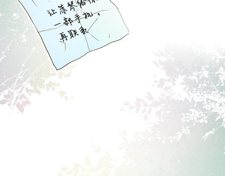 第97话 活成自己的模样74