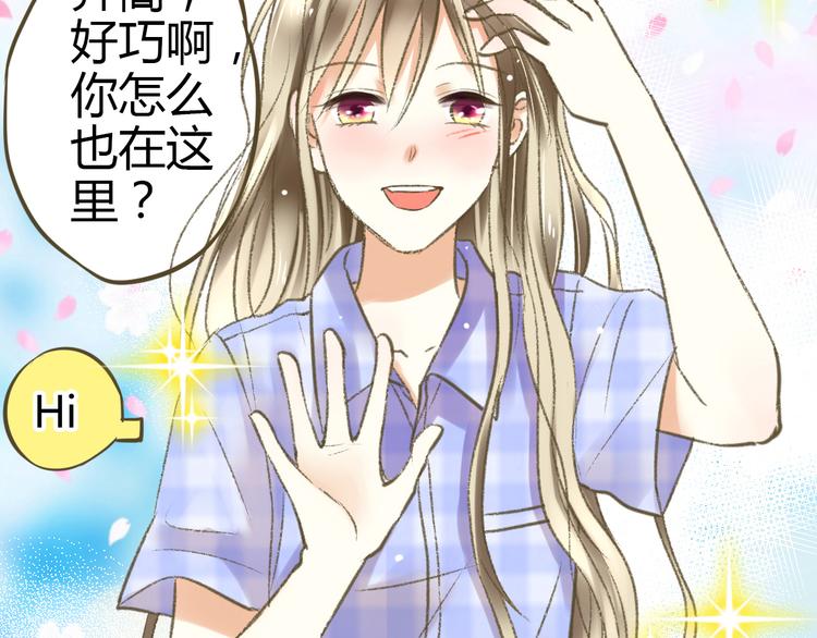 第3话 我无法触碰你17
