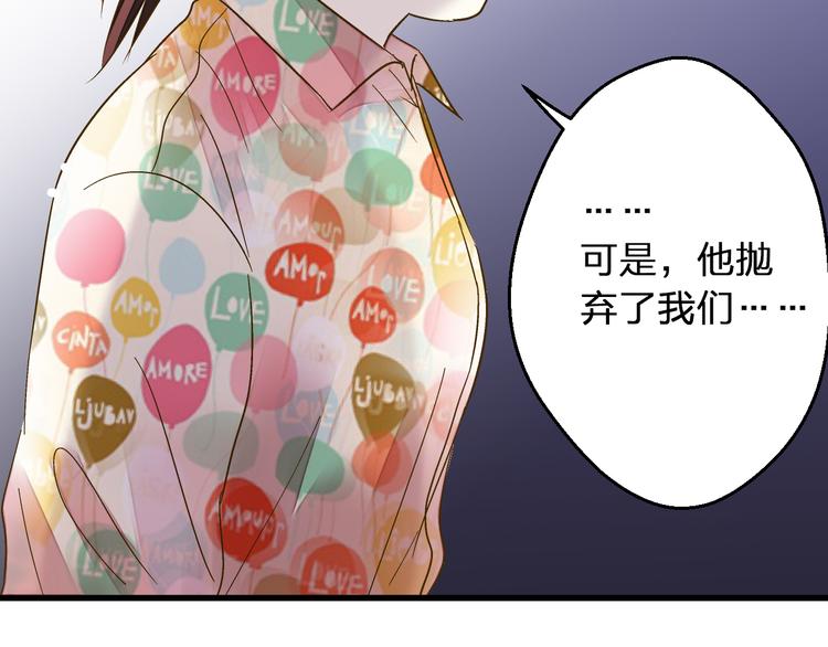 第86话 他的价值46
