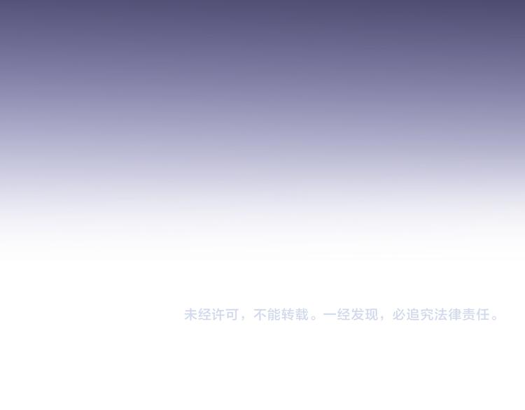 第78话 她要来了？！64