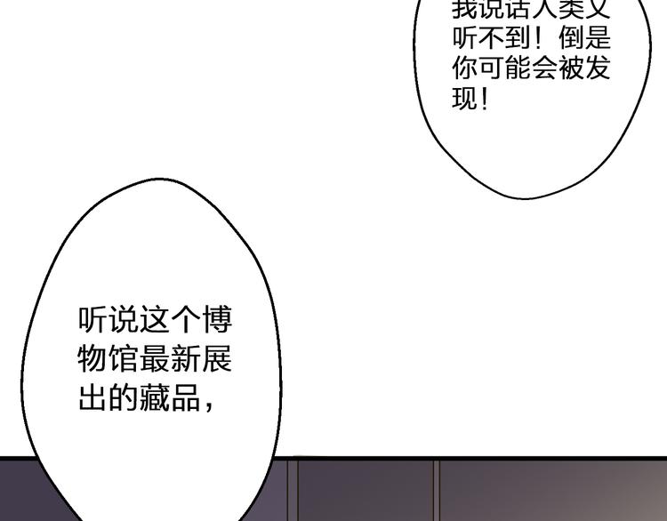 第83话 不要走好不好48