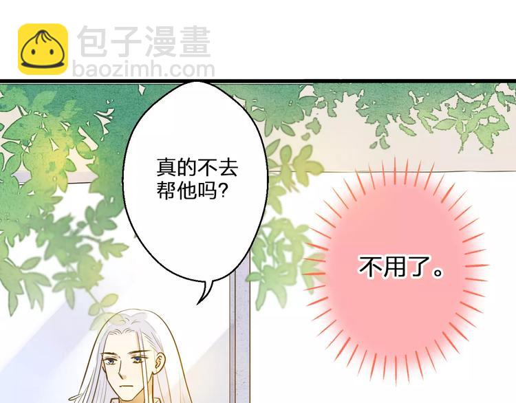 第43话 他被惩罚了83