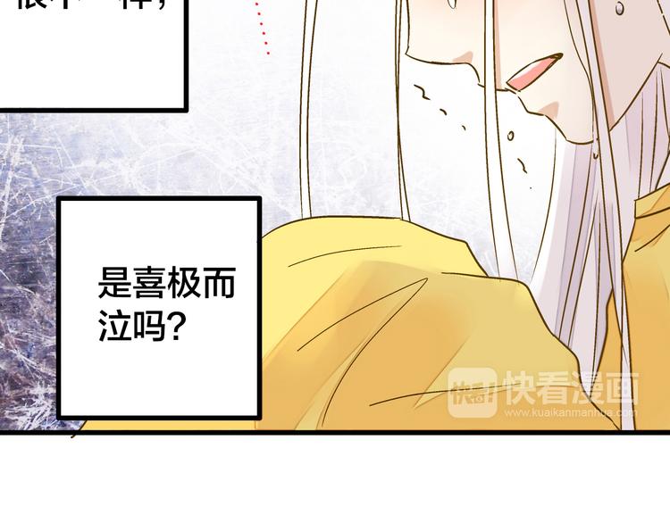 第28话 让你附身17