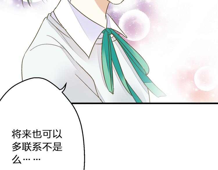 第86话 他的价值74