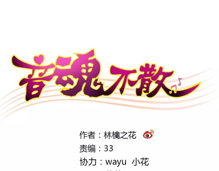 第42话 你一定要相信我0