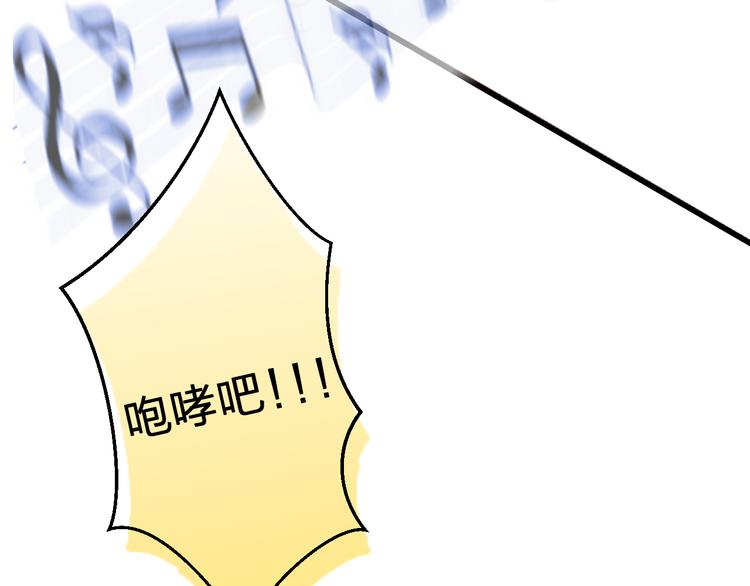 完结篇  谢谢你曾来过78