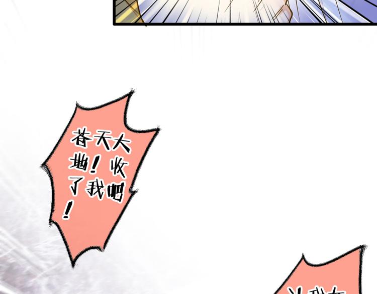 第28话 让你附身22