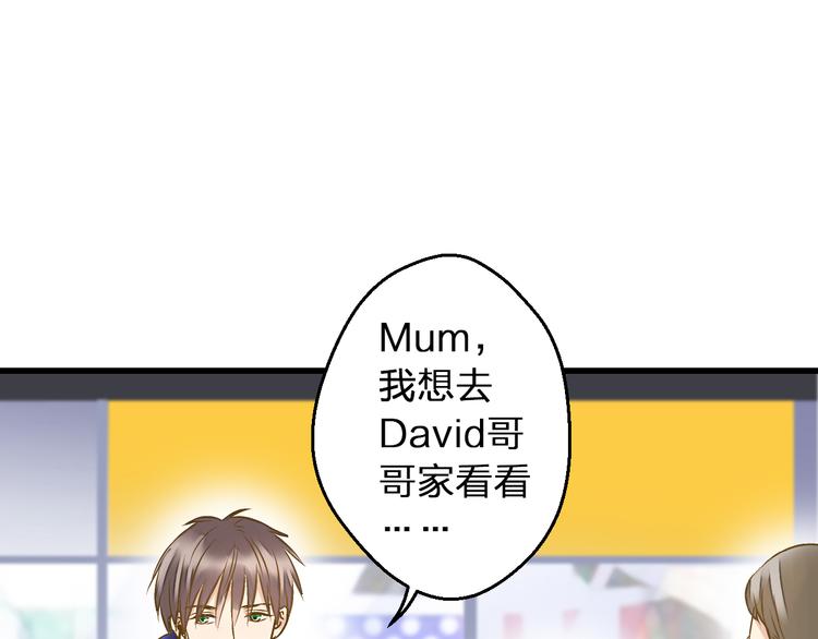第85话 隐情66