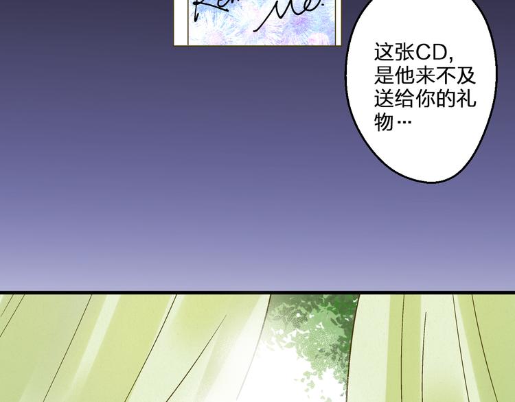 完结篇  谢谢你曾来过11