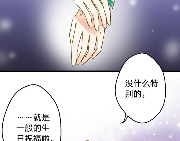 第88话 礼物45