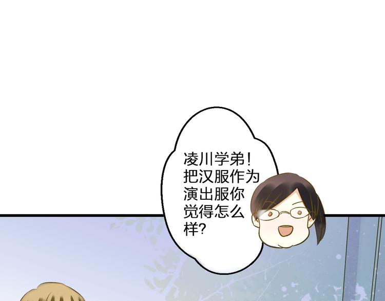 完结篇  谢谢你曾来过27