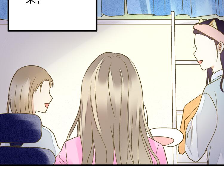 第85话 隐情54