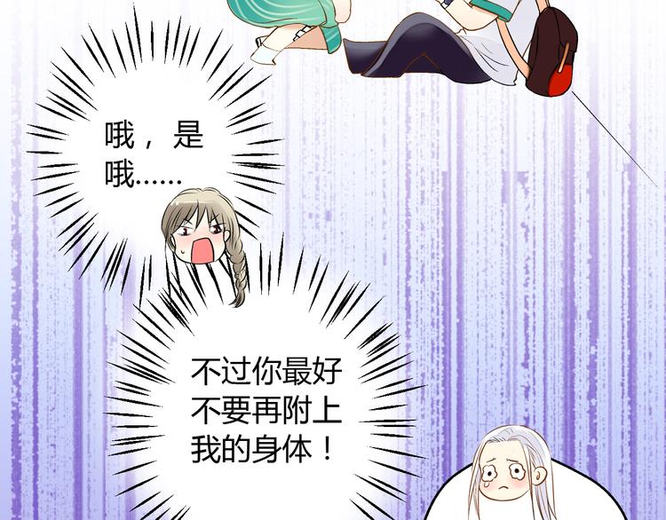 第4话 晕血？99