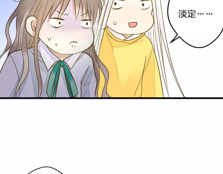 第75话 家长会59