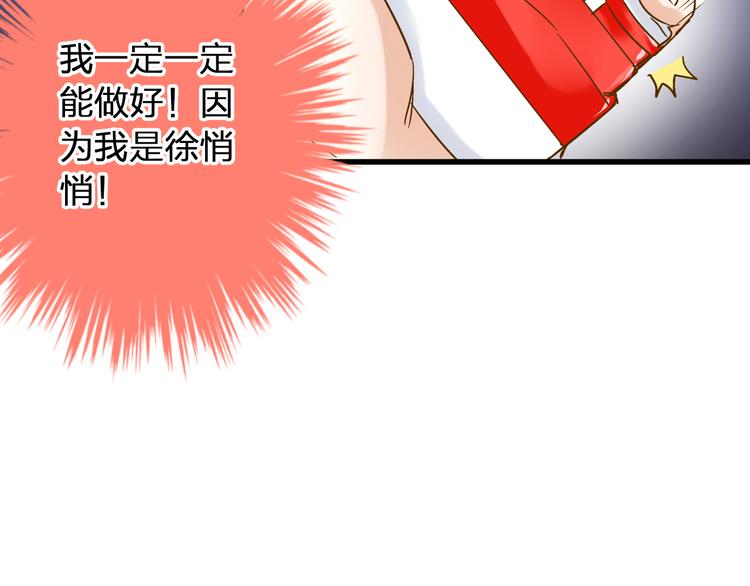 第38话 入坑57