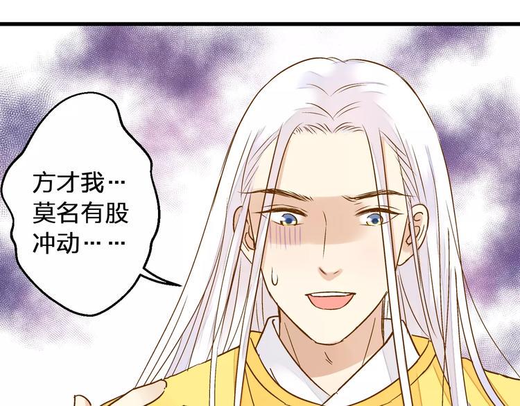第55话 她能看到我？！12