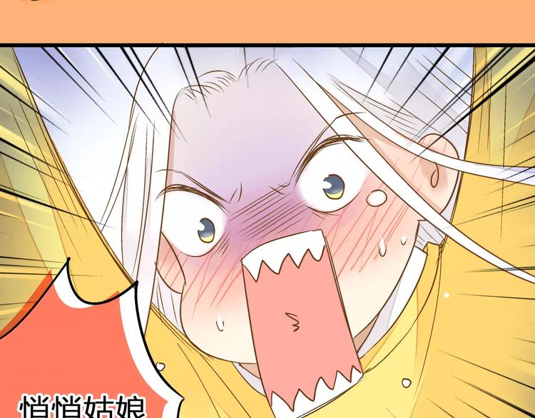 第71话 心脏不是自己的了49