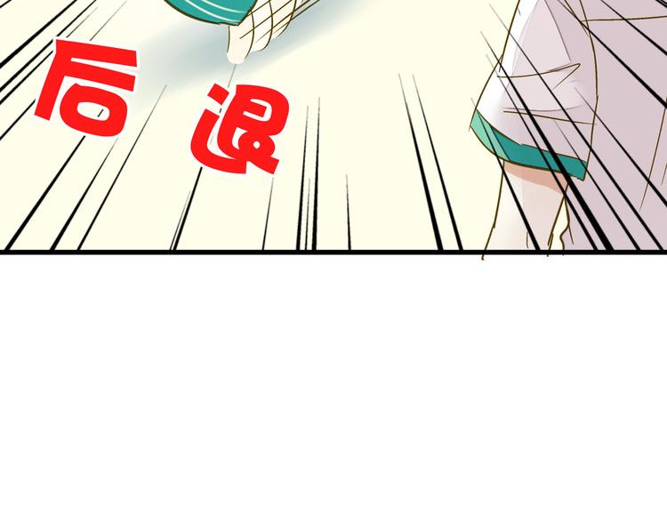 第15话 吻……上了？！75