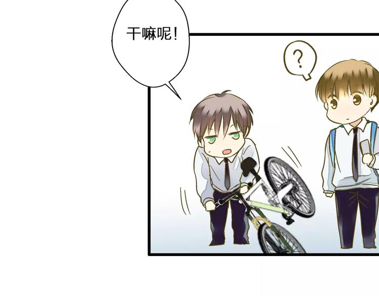 第69话 突然的告白57
