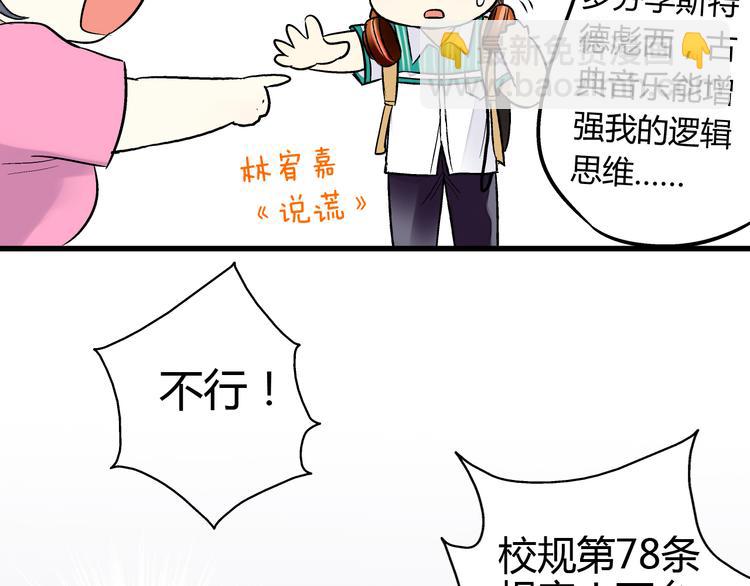 第6话 崩溃24
