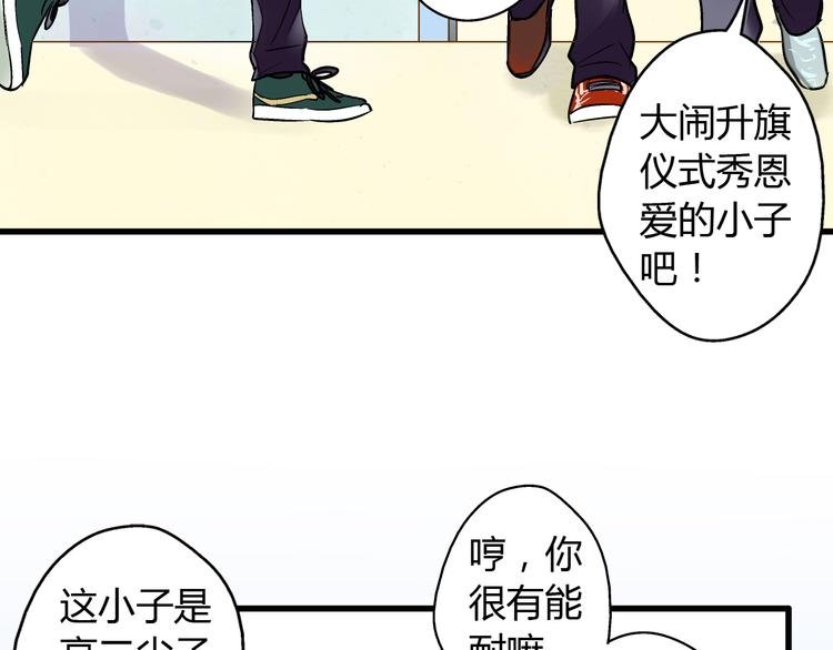 第7话 探病51