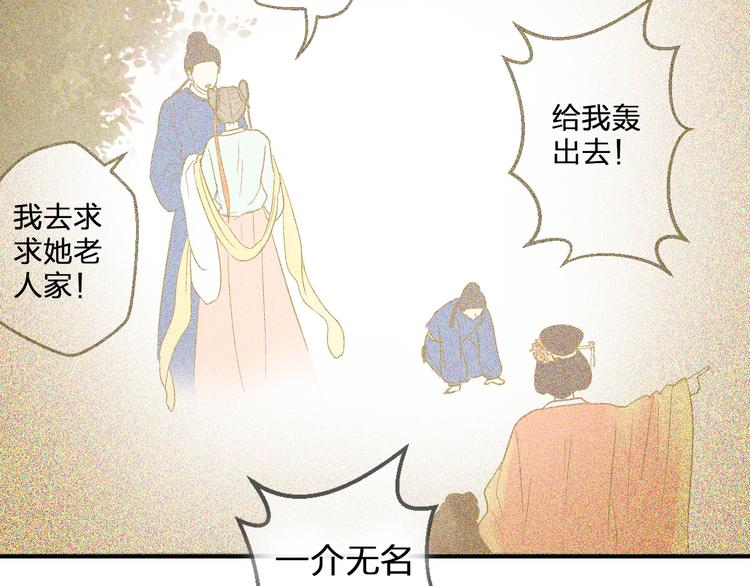第76话 虚伪52